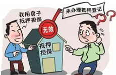 抵押担保的范围包括哪些？