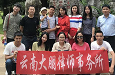 “众志成城，团结、交流”团队旅游活动简报