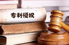 昆明某某制药集团公司诉昆明某某药业公司专利侵权案