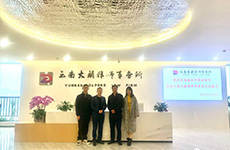 云南大济律师事务所主任李志春一行莅临云南大朋律所指导交流